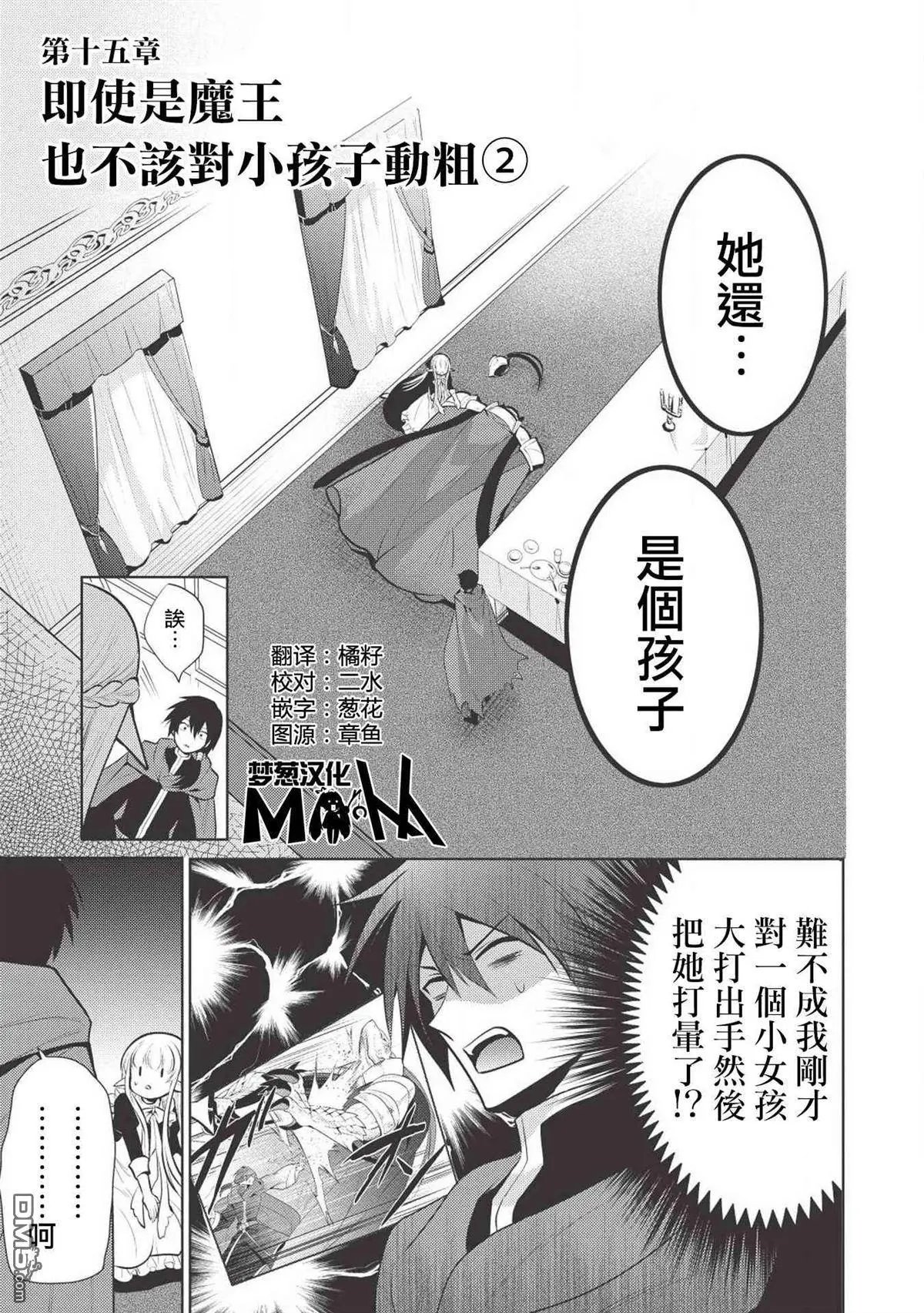 第15话