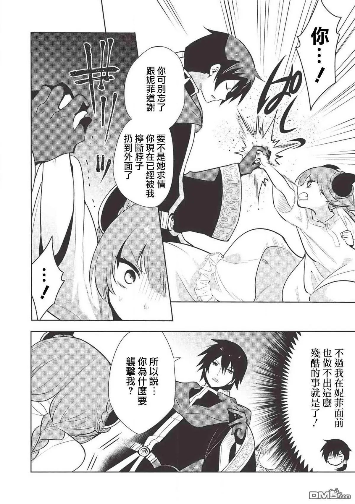 第15话