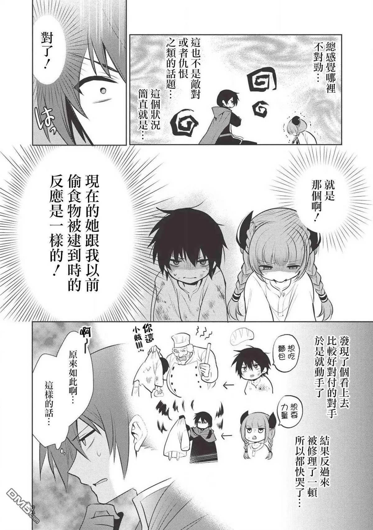 第15话
