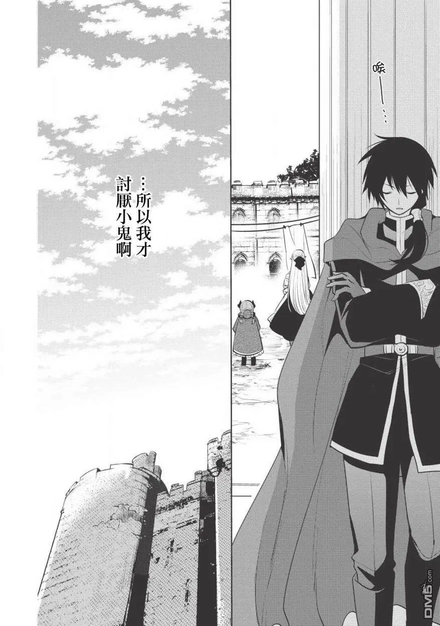 第16话