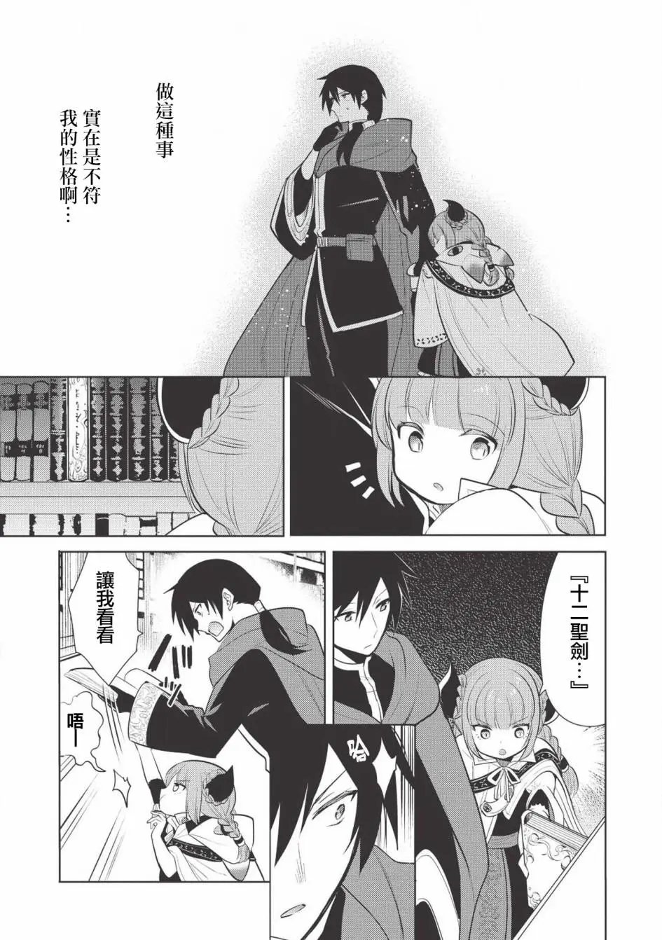 第17话