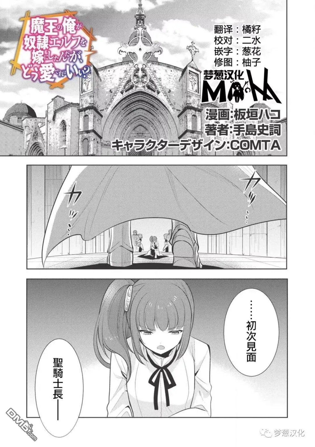 第18话