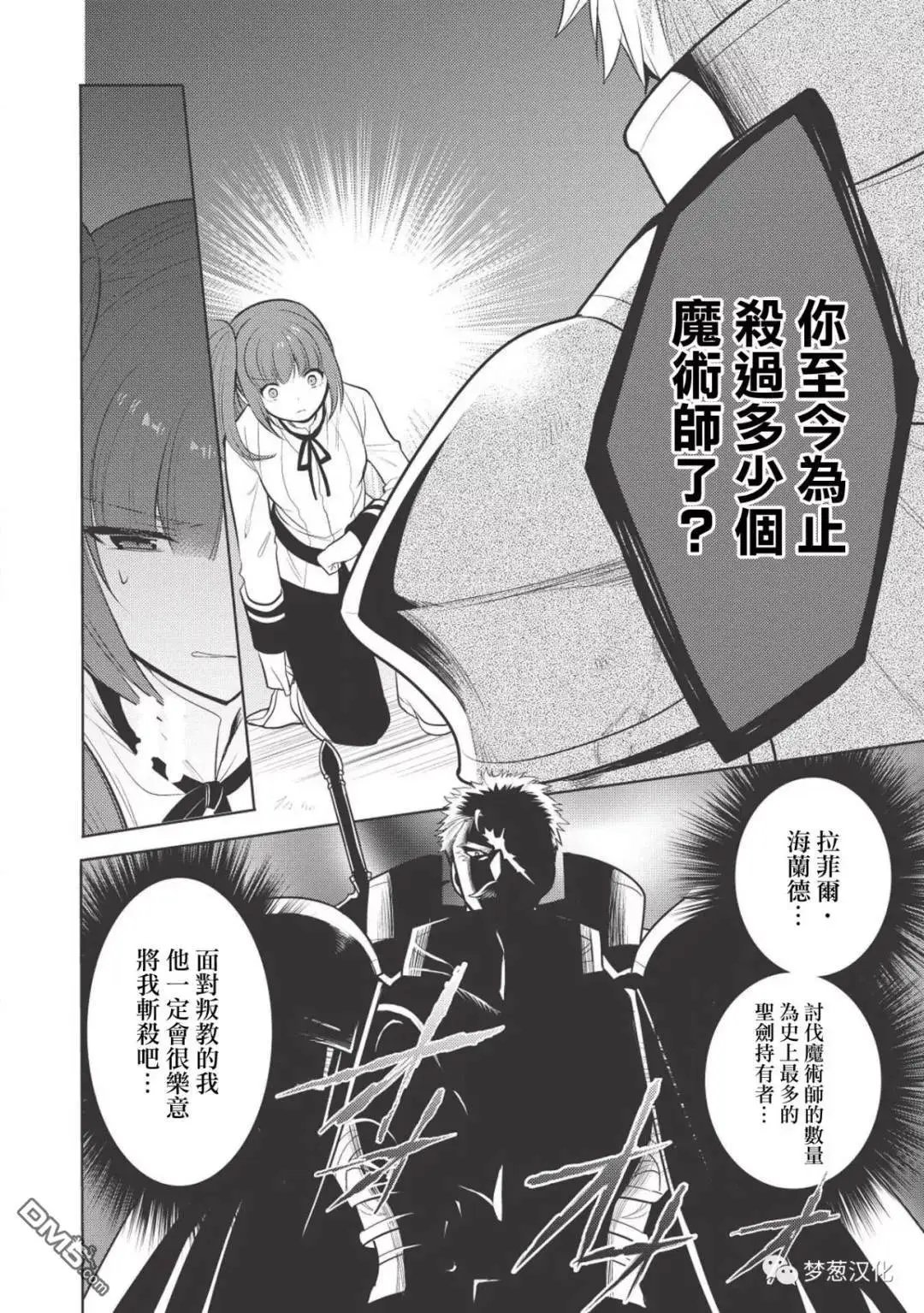 第18话