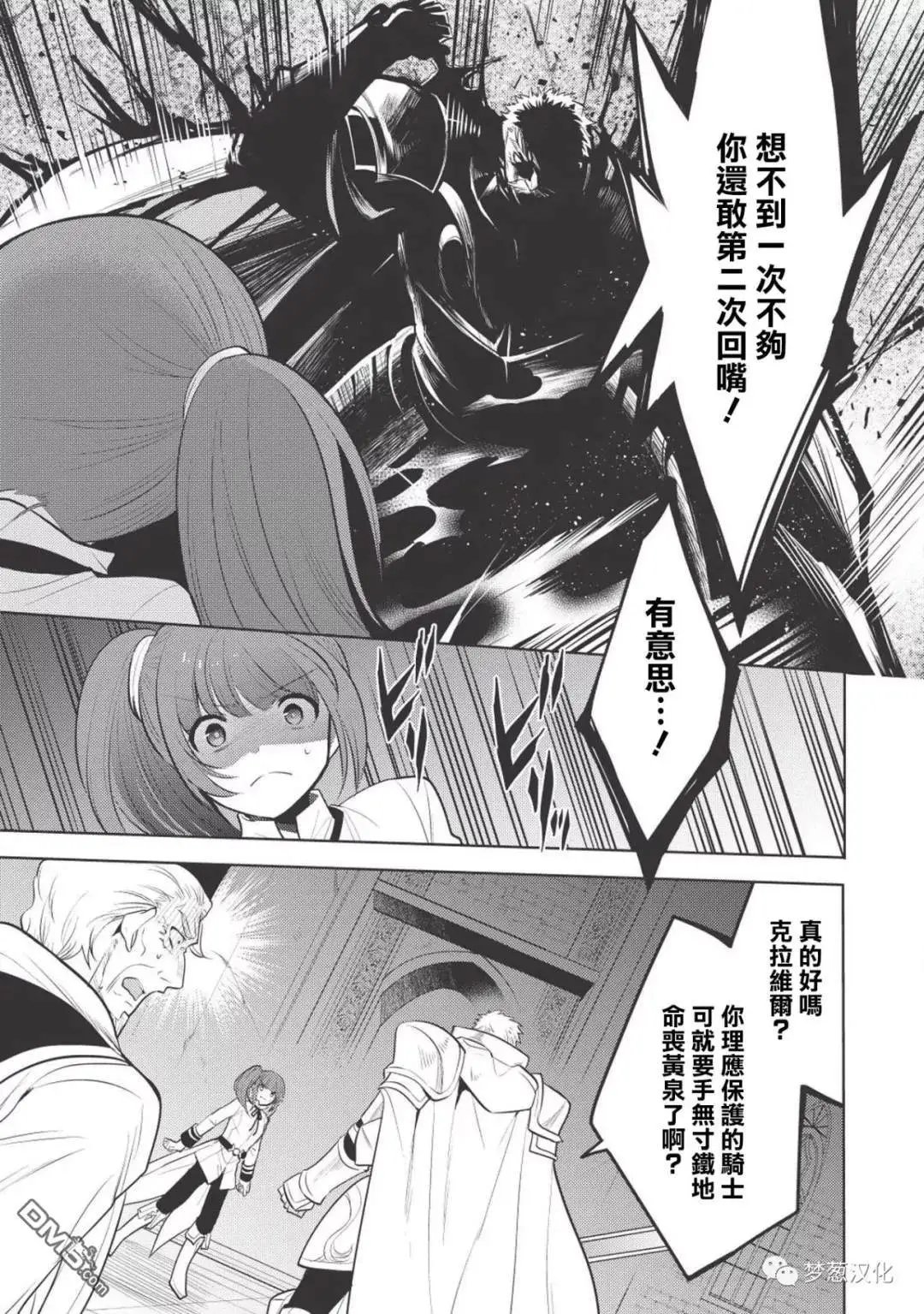 第18话