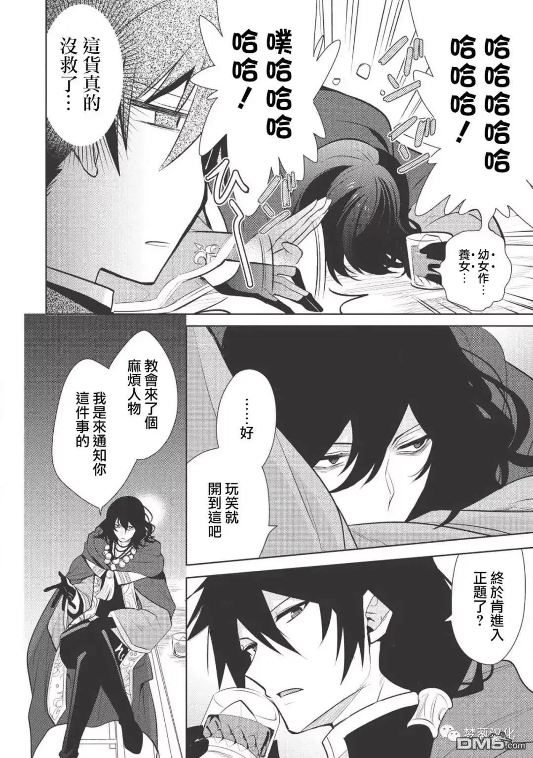 第18话