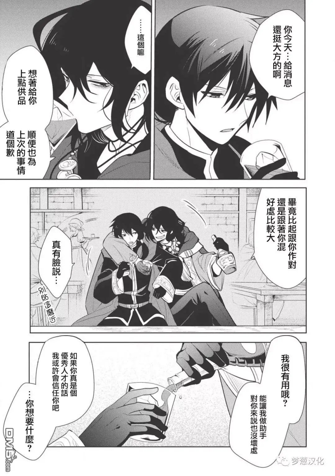 第18话