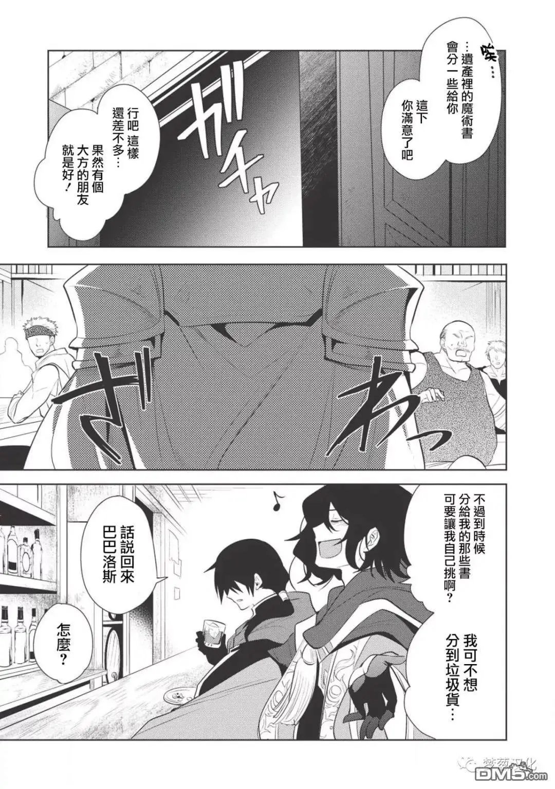 第18话