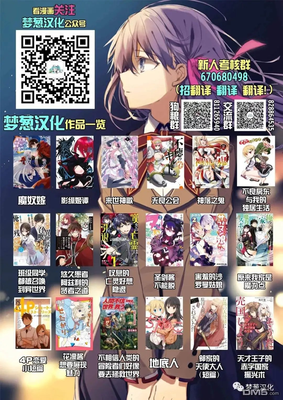 第18话