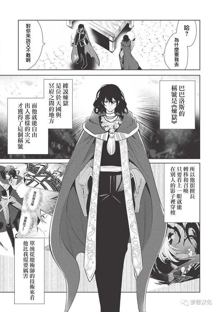 第19话