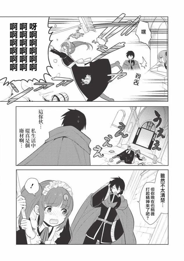 第20话