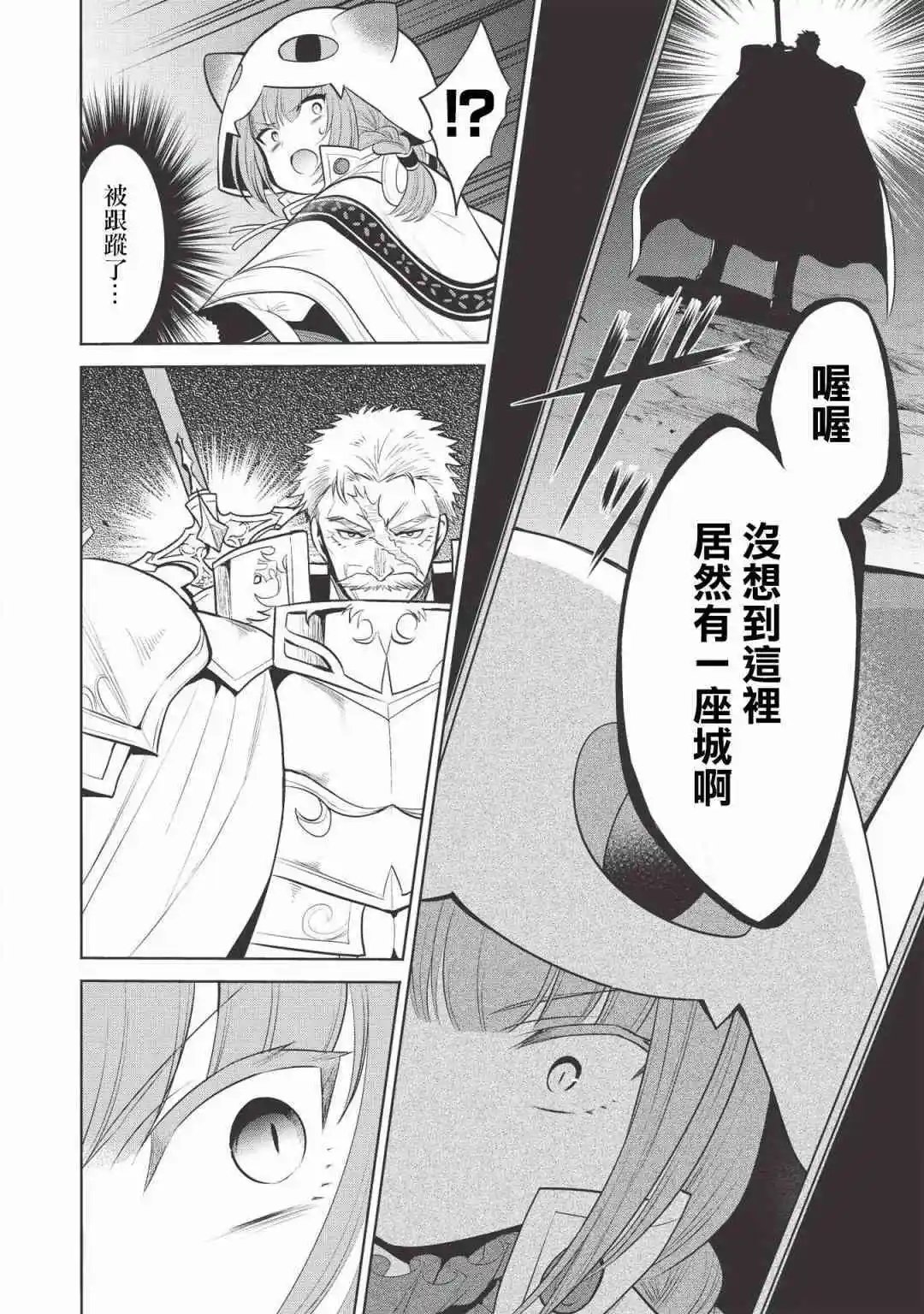 第21话