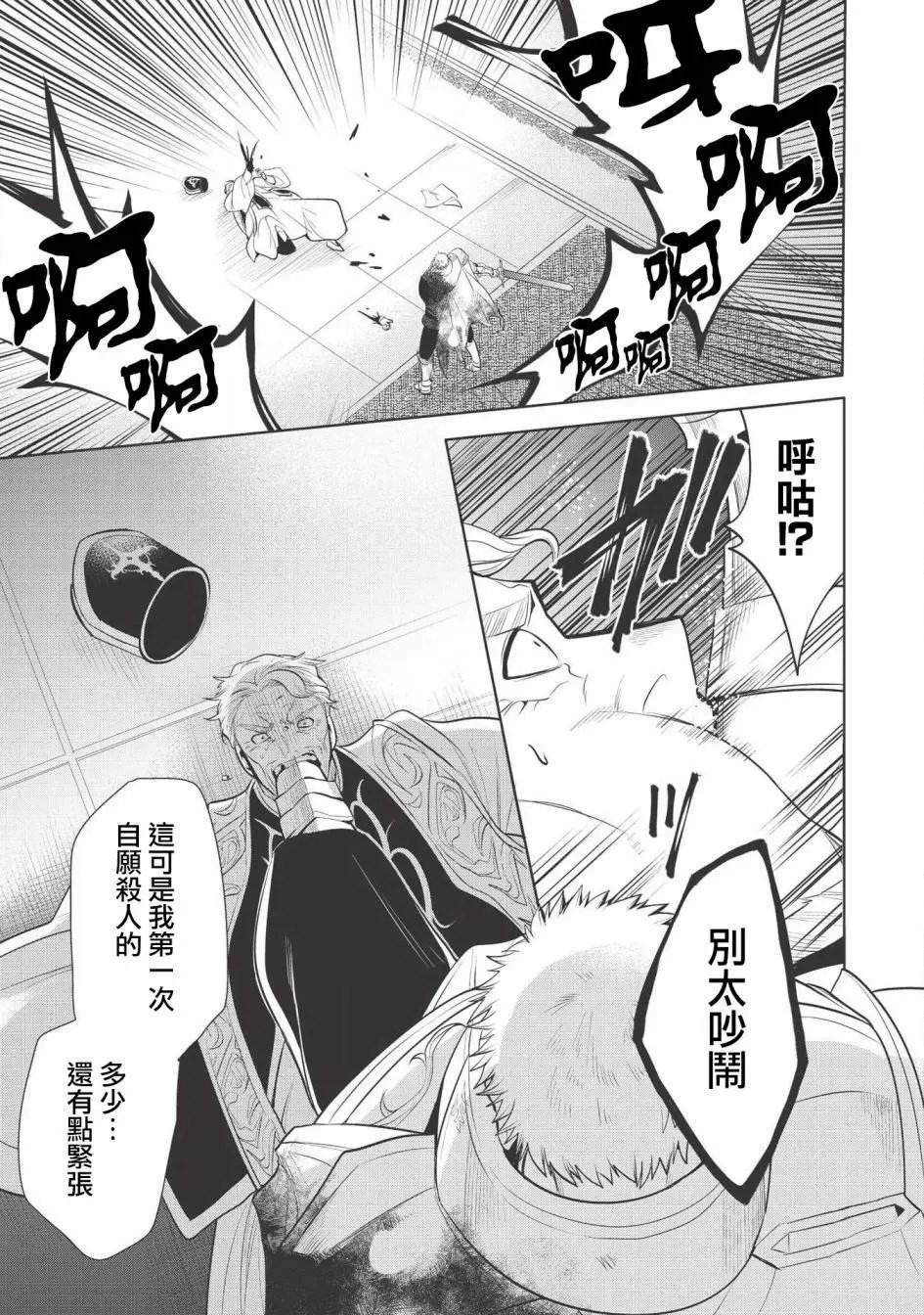 第23话