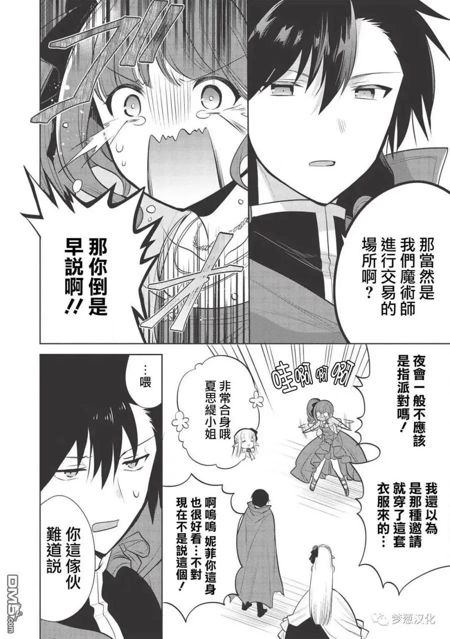 第27话