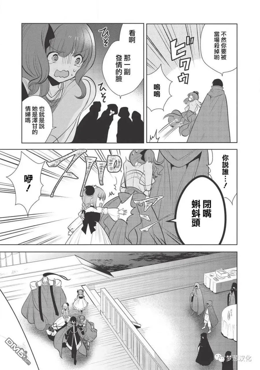 第27话