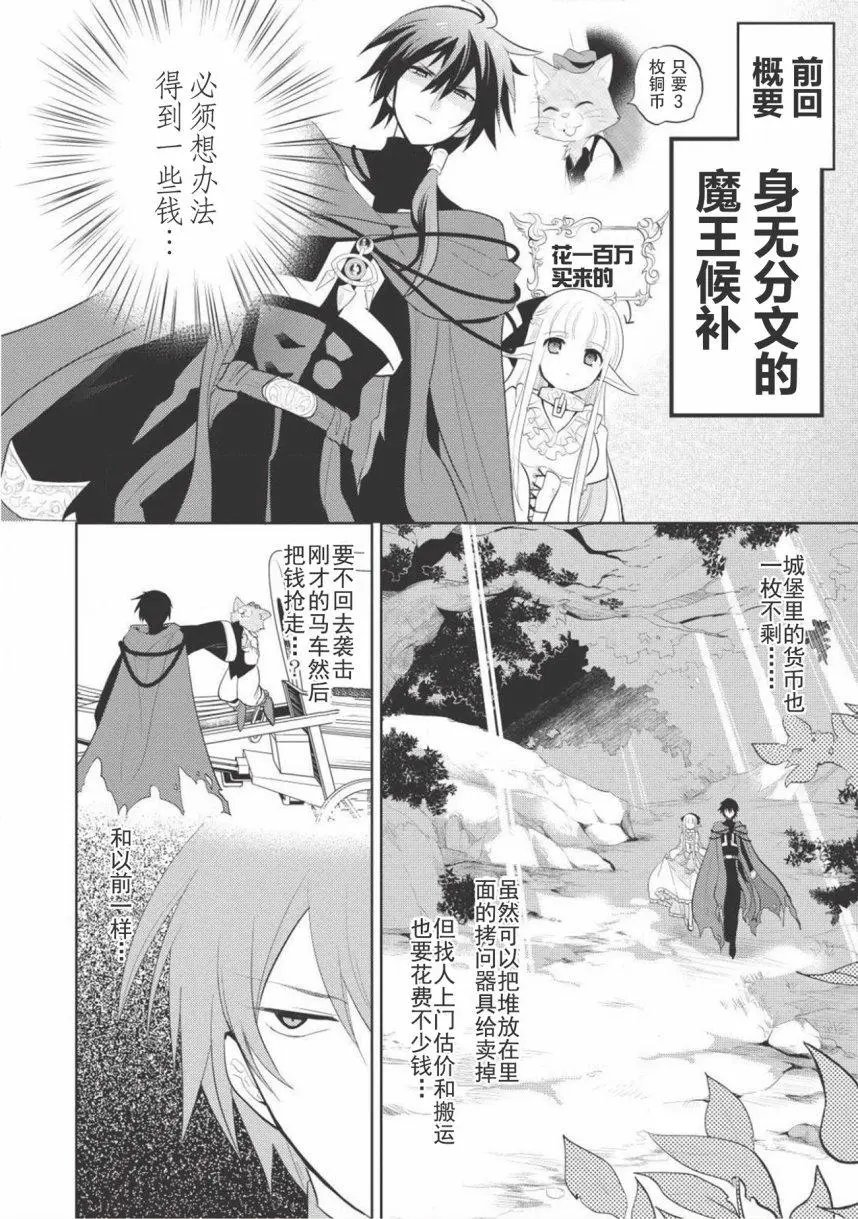 第03回