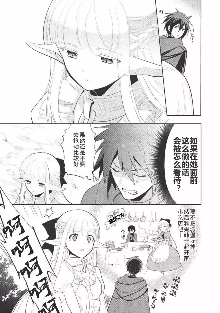 第03回