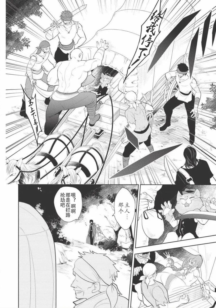 第03回
