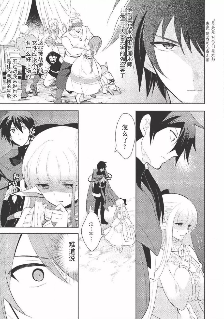 第03回
