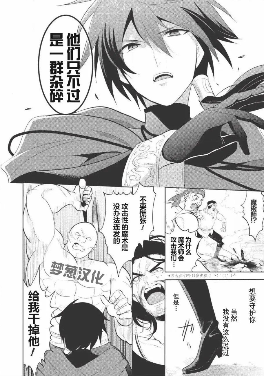 第03回
