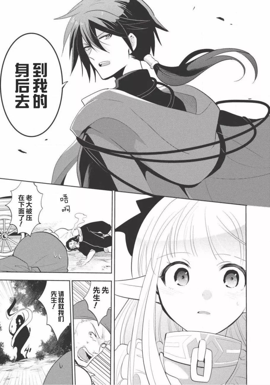 第03回