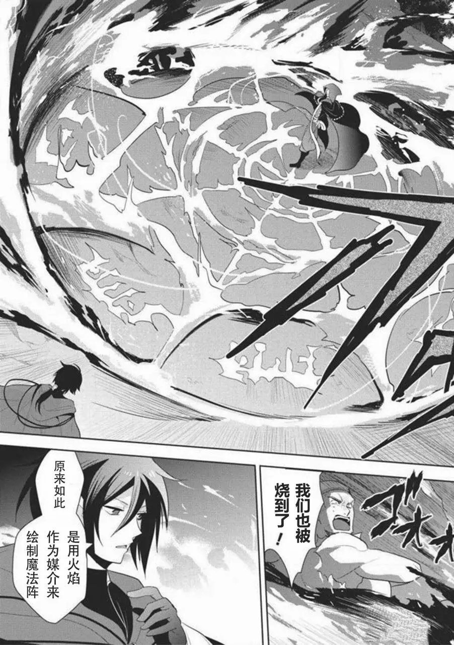第03回