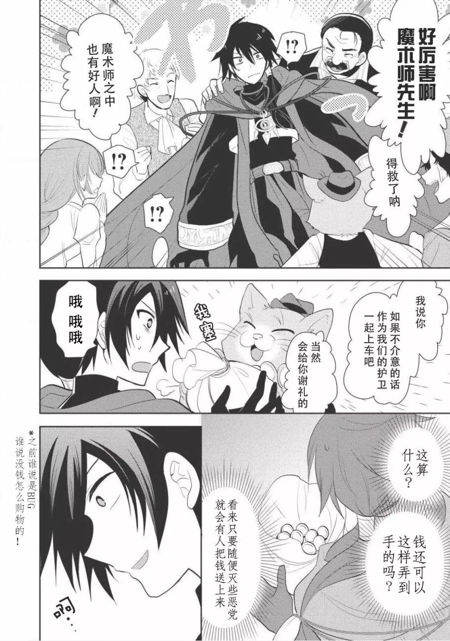 第03回