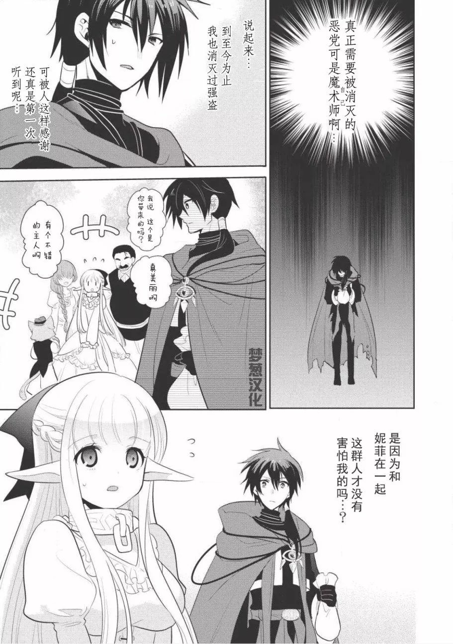 第03回
