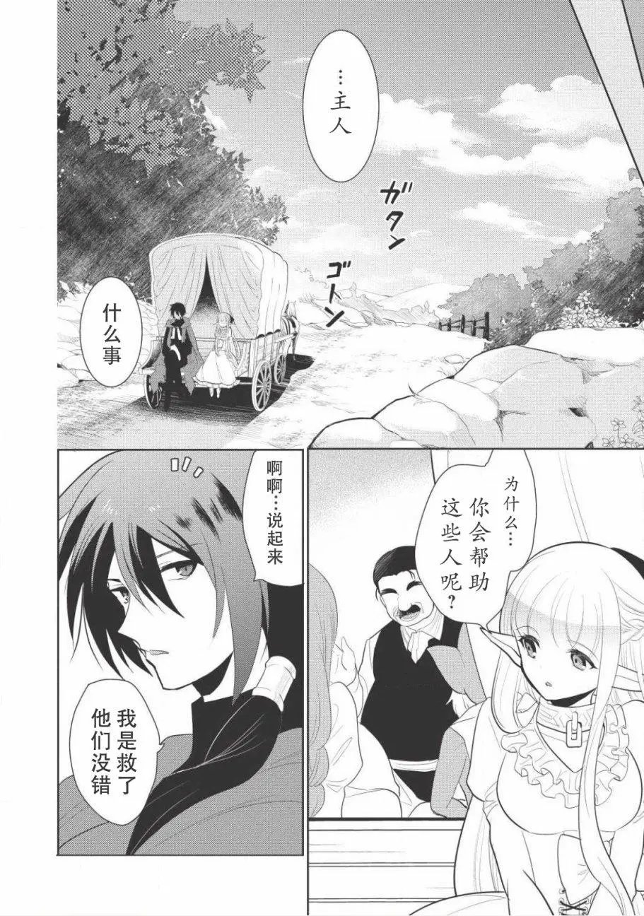 第03回