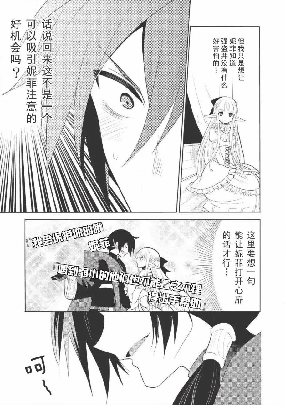 第03回