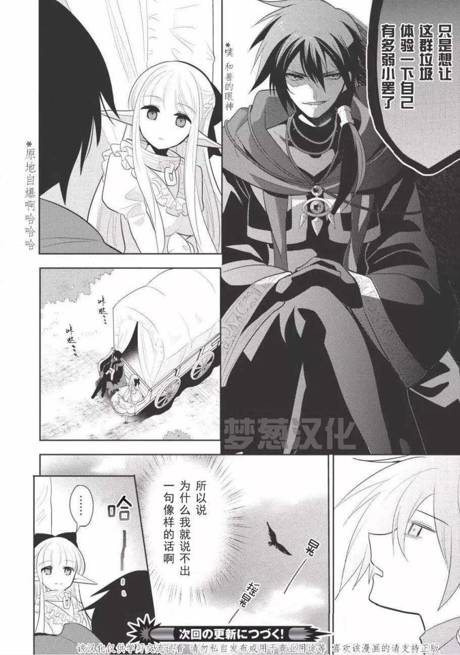 第03回