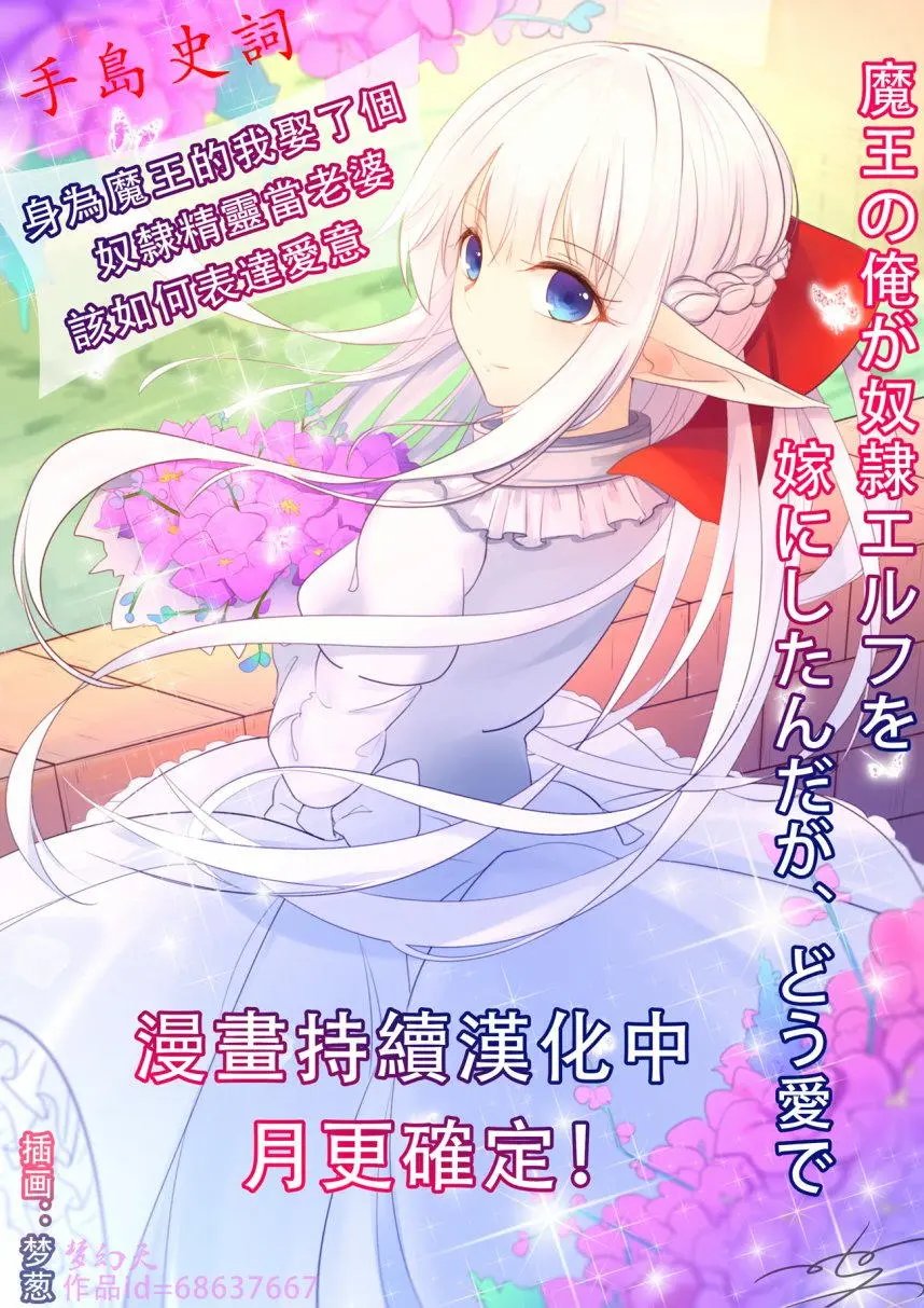 第03回