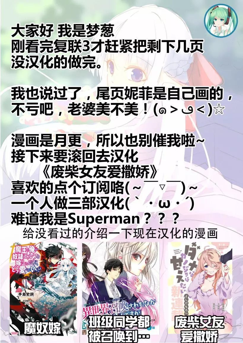 第03回