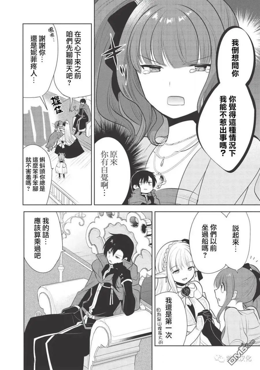 第28话