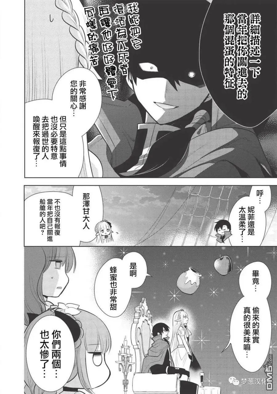 第28话