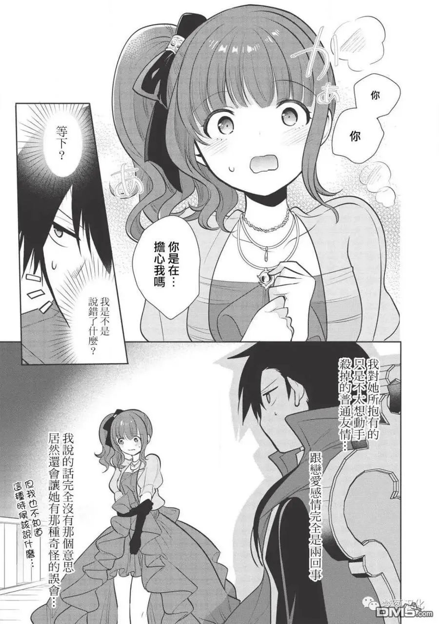 第28话
