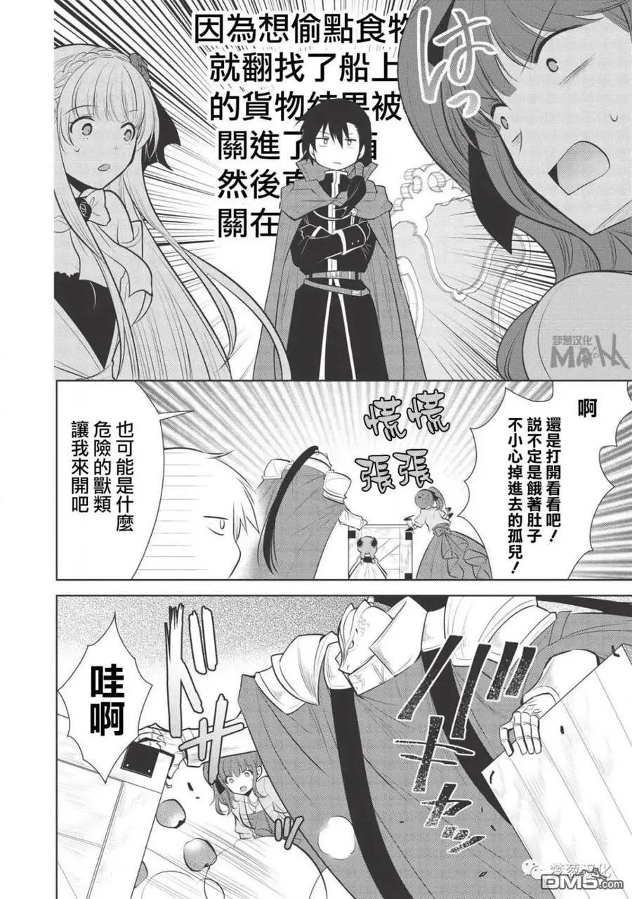 第28话