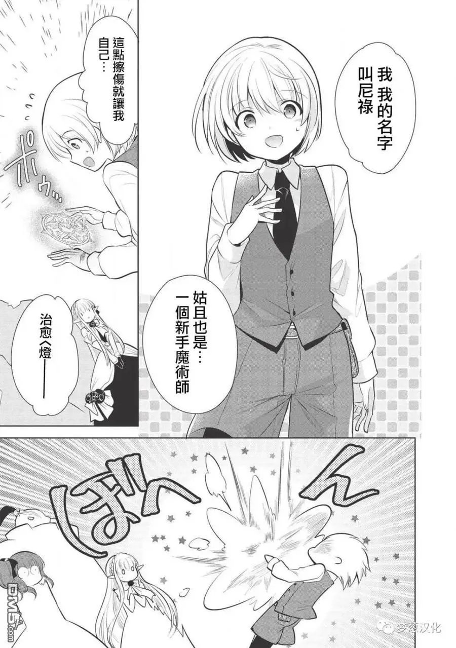 第28话