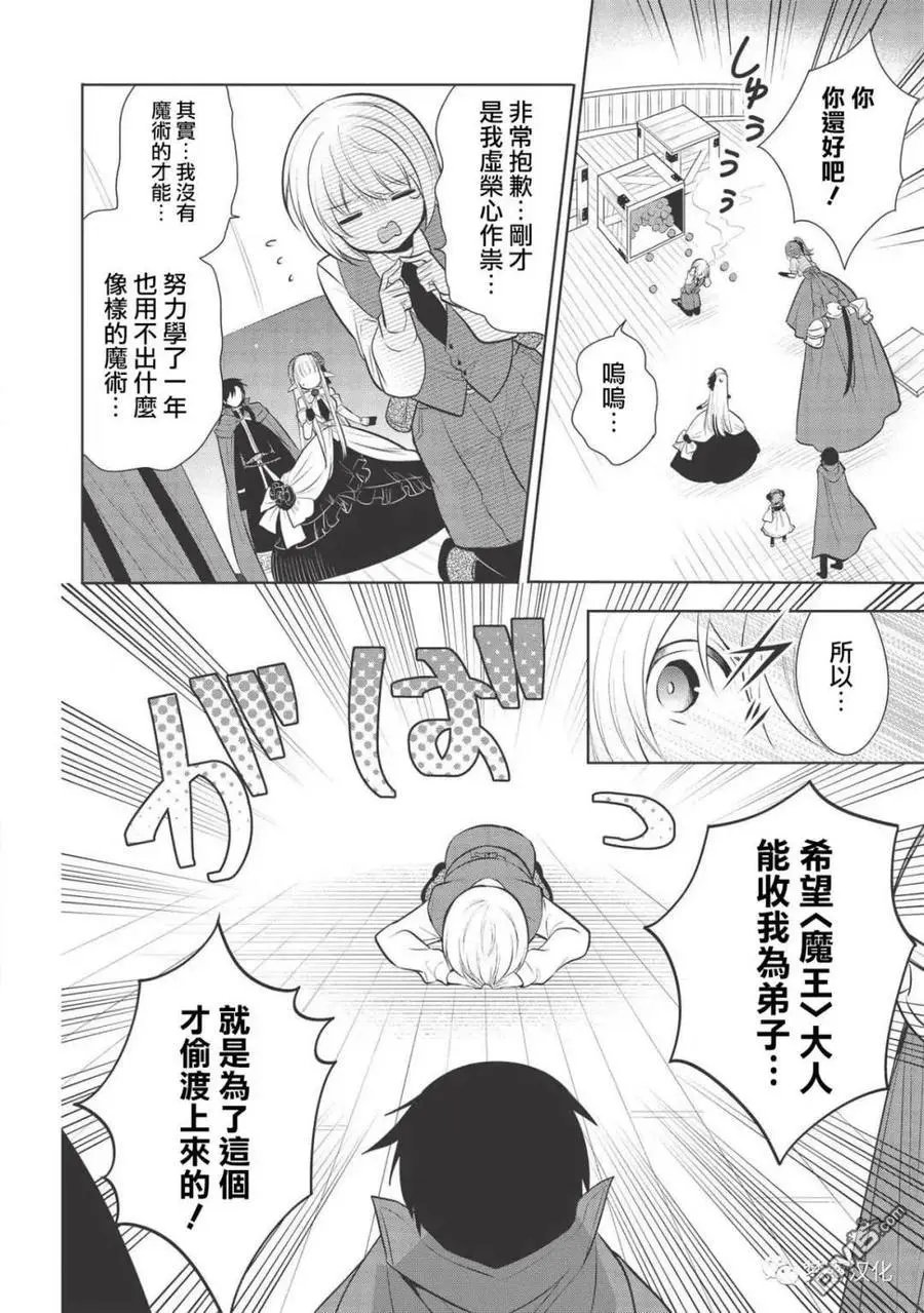 第28话