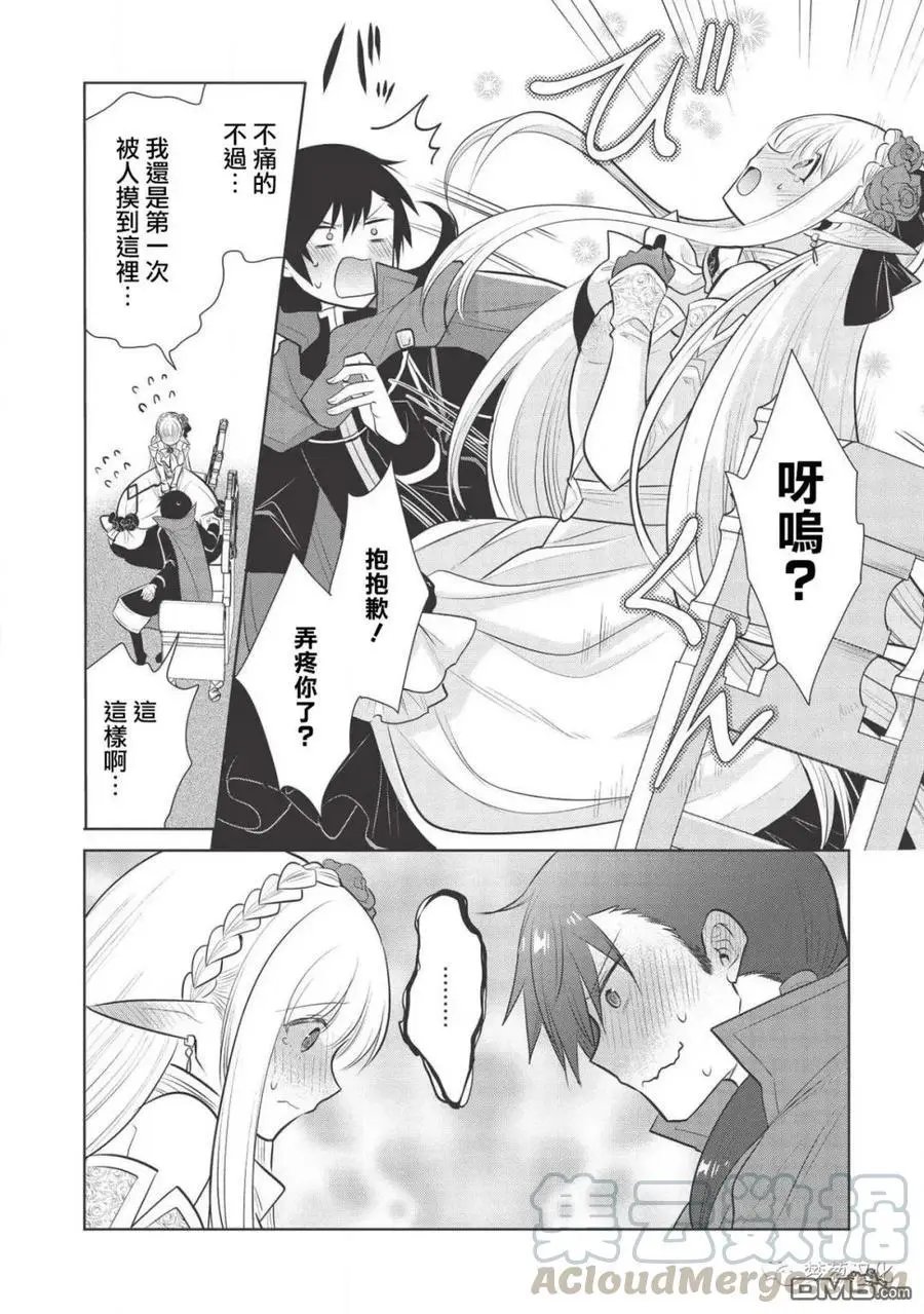 第29话