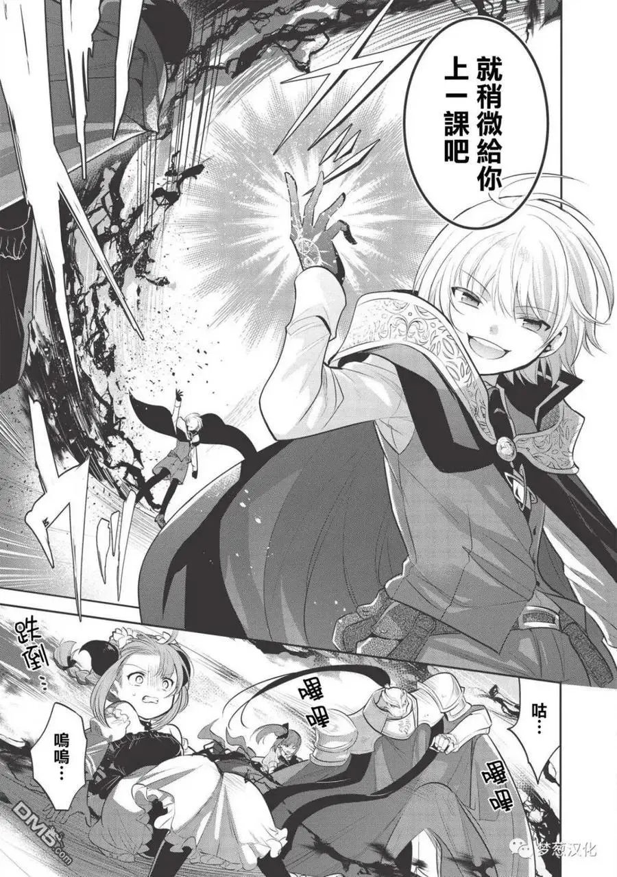 第30话