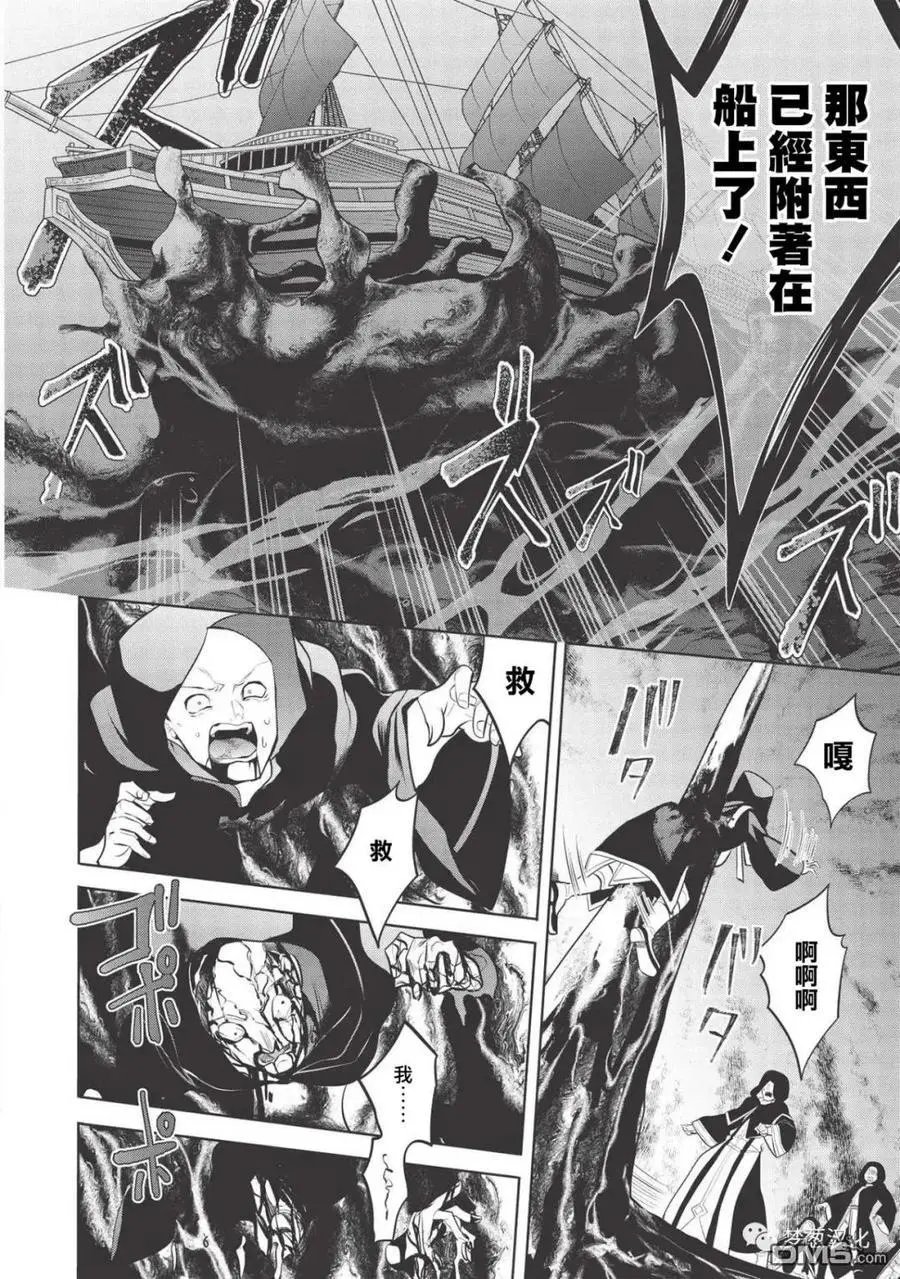 第31话