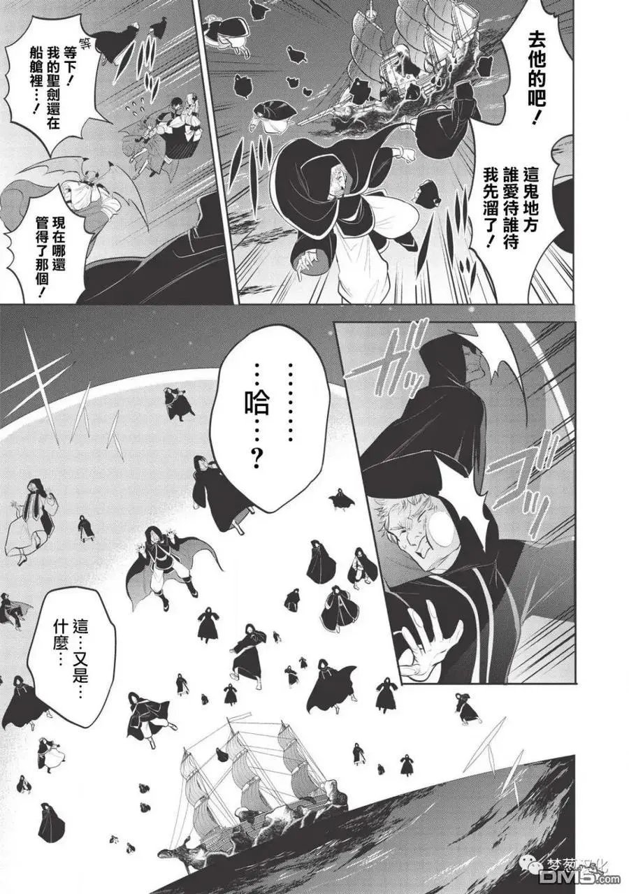 第31话