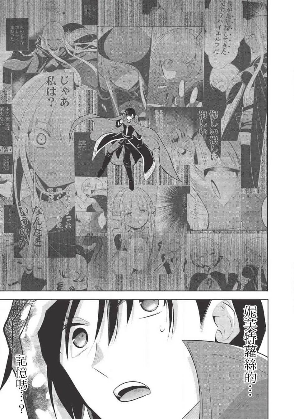 第32话