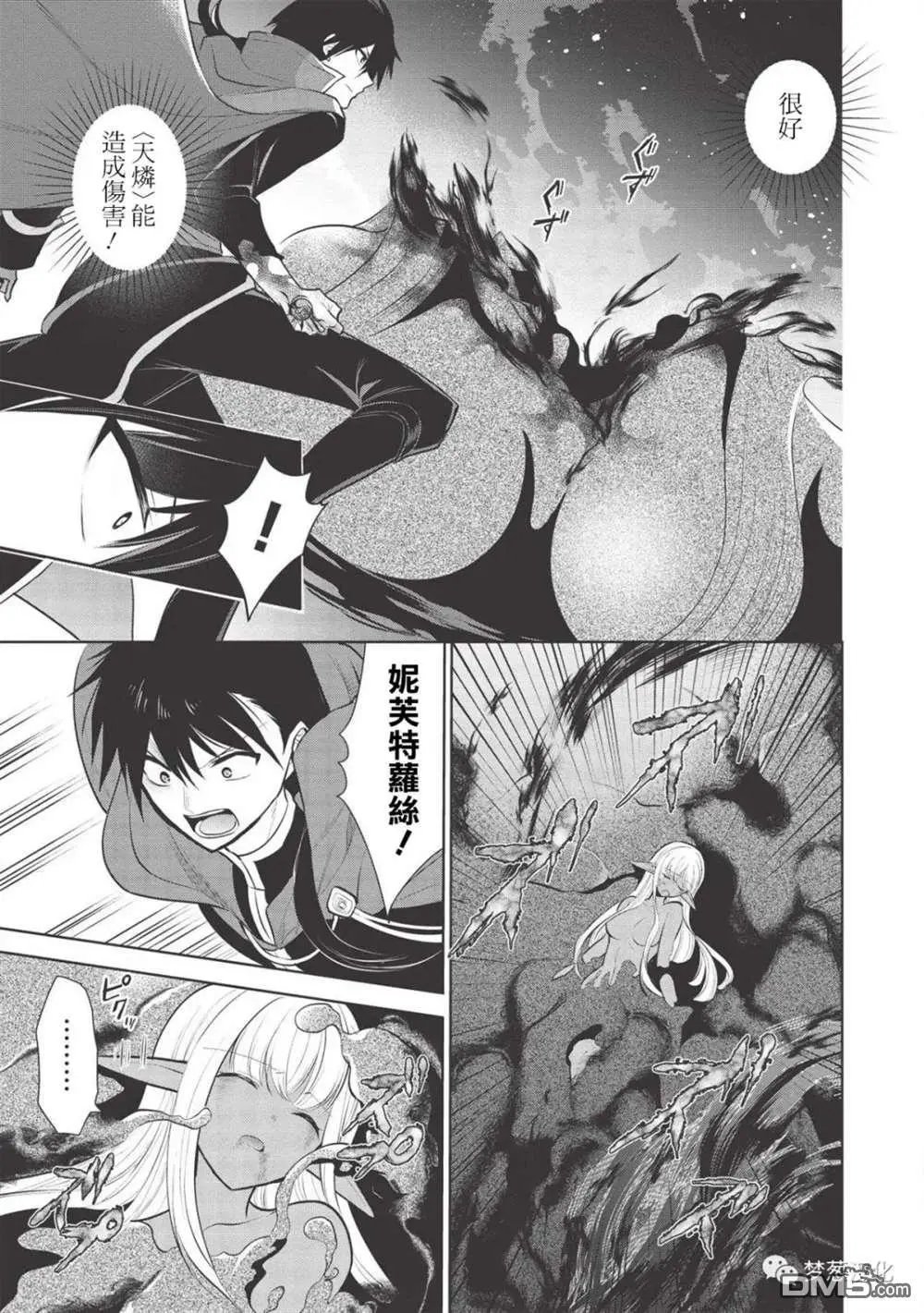 第33话
