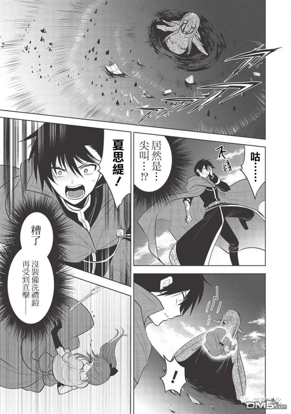 第33话