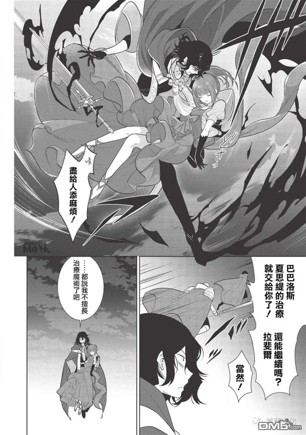 第33话