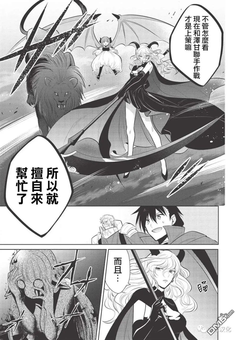 第33话