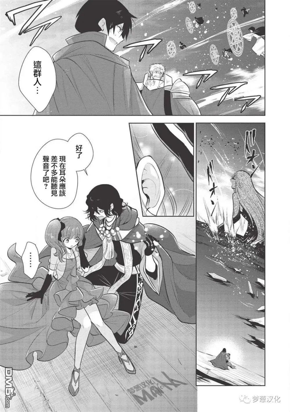 第33话