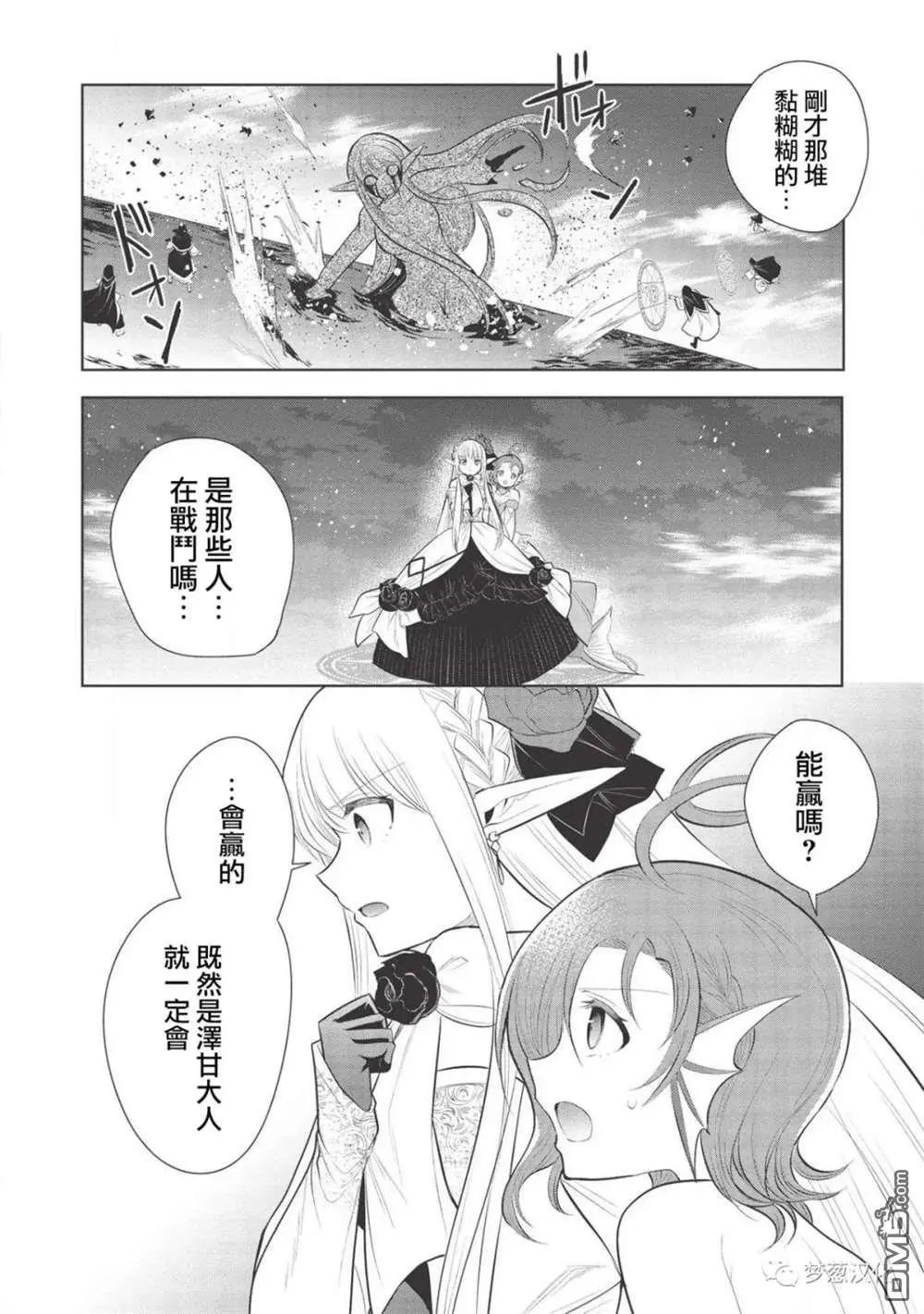 第33话