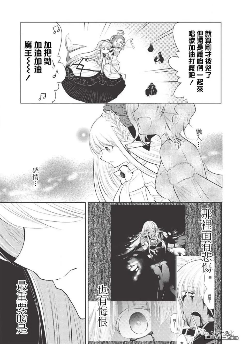 第33话